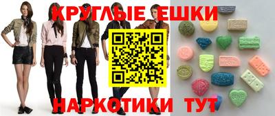 МДМА Кимры
