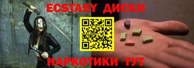 МДМА Кимры