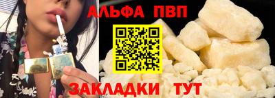 бутират Абакан