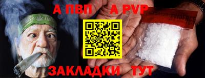 сатива Кинель