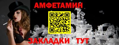 МДМА Кимры