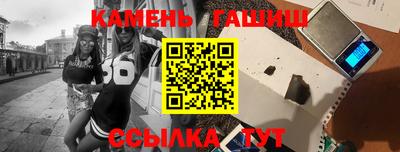 сатива Кинель