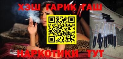 бутират Абакан