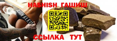 сатива Кинель