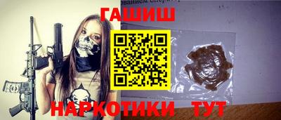 ГАЛЛЮЦИНОГЕННЫЕ ГРИБЫ Абинск