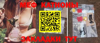 сатива Кинель