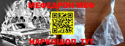 бутират Абакан