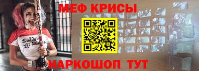 бутират Абакан