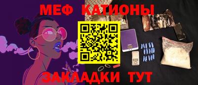 бутират Абакан