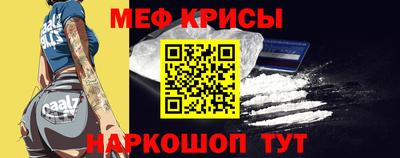 сатива Кинель