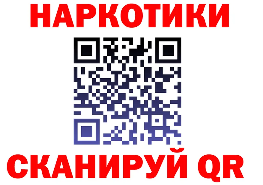 ГАШ 40% ТГК ТОР дарк нет MEGA Чапаевск