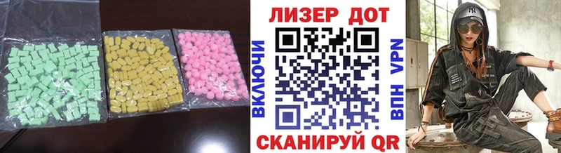 купить  цена  Чапаевск  LSD-25 экстази ecstasy 