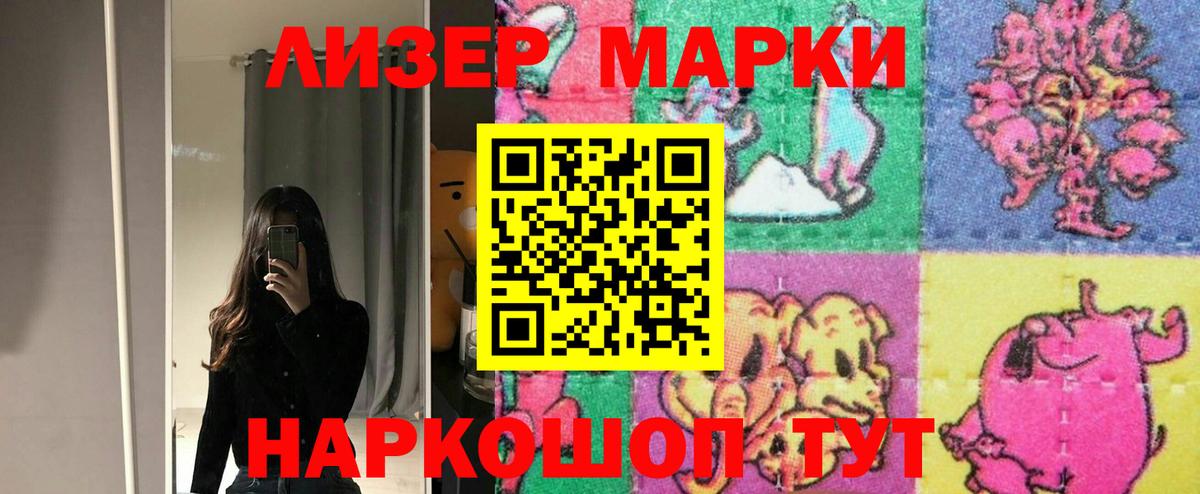 ЛСД экстази ecstasy  Вход с VPN  ЛСД экстази ecstasy  Чапаевск 