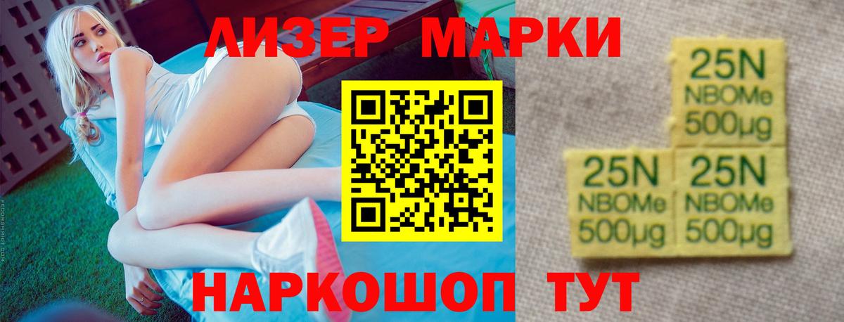 Экстази Чапаевск