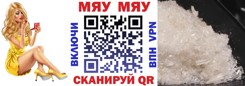 blacksprut маркетплейс  Чапаевск  Меф VHQ  закладки 