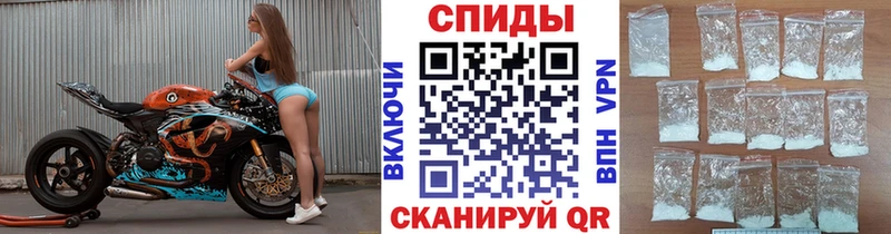 МЕТАМФЕТАМИН Декстрометамфетамин 99.9%  Чапаевск 