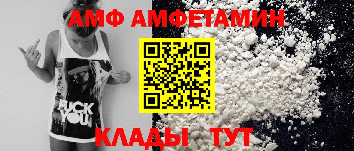 Чапаевск  Метамфетамин винт  Вход с VPN 