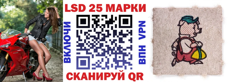 как найти закладки  Чапаевск  Наркотические марки 1500мкг 