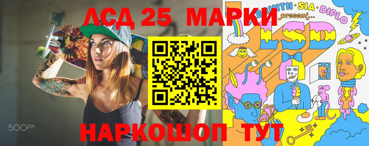 Alpha-PVP СК   Каннабис  Меф МЯУ МЯУ   ГАШ  МДМА  Чапаевск  Кокаин  Кетамин 