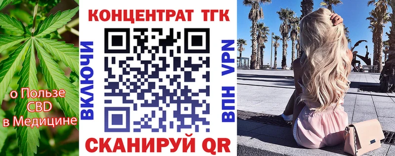 Дистиллят ТГК вейп  kraken вход  Чапаевск  наркошоп 