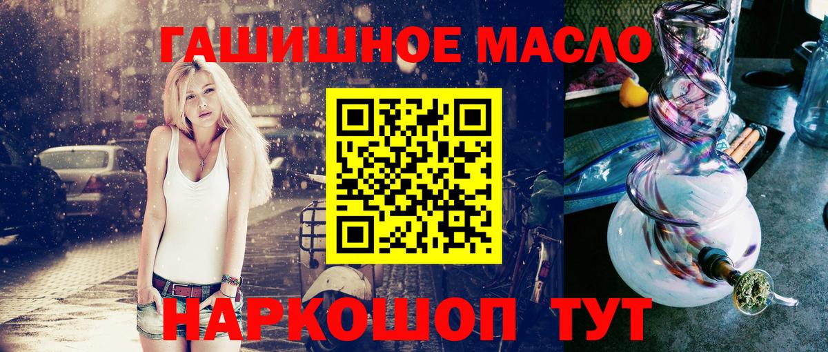Дистиллят ТГК гашишное масло  ТГК Wax  Чапаевск  Вход с VPN 
