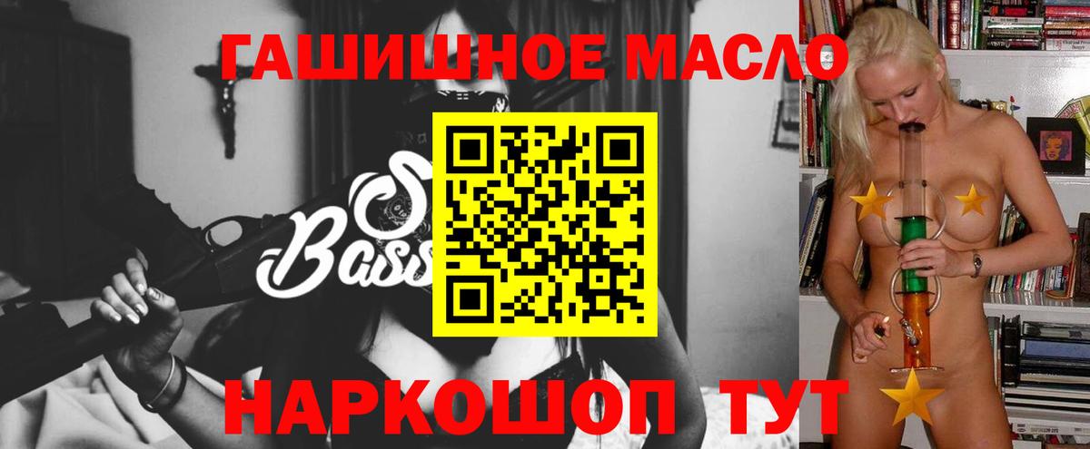 Дистиллят ТГК THC oil Чапаевск