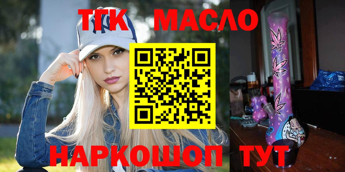 Дистиллят ТГК гашишное масло  Чапаевск  Дистиллят ТГК Wax 