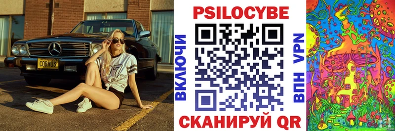 кракен ссылки darknet телеграм Галлюциногенные грибы MAGIC MUSHROOMS купить наркотики цена Чапаевск