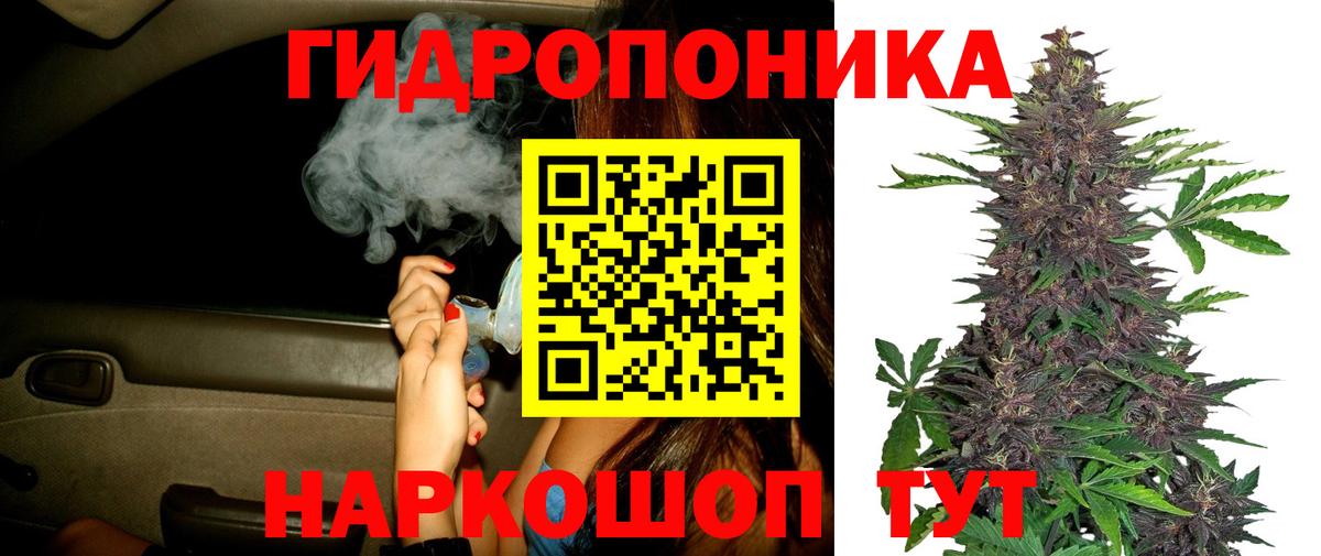 Шишки марихуана Ganja  Вход с VPN  Чапаевск  Конопля Amnesia  Каннабис ГИДРОПОН 
